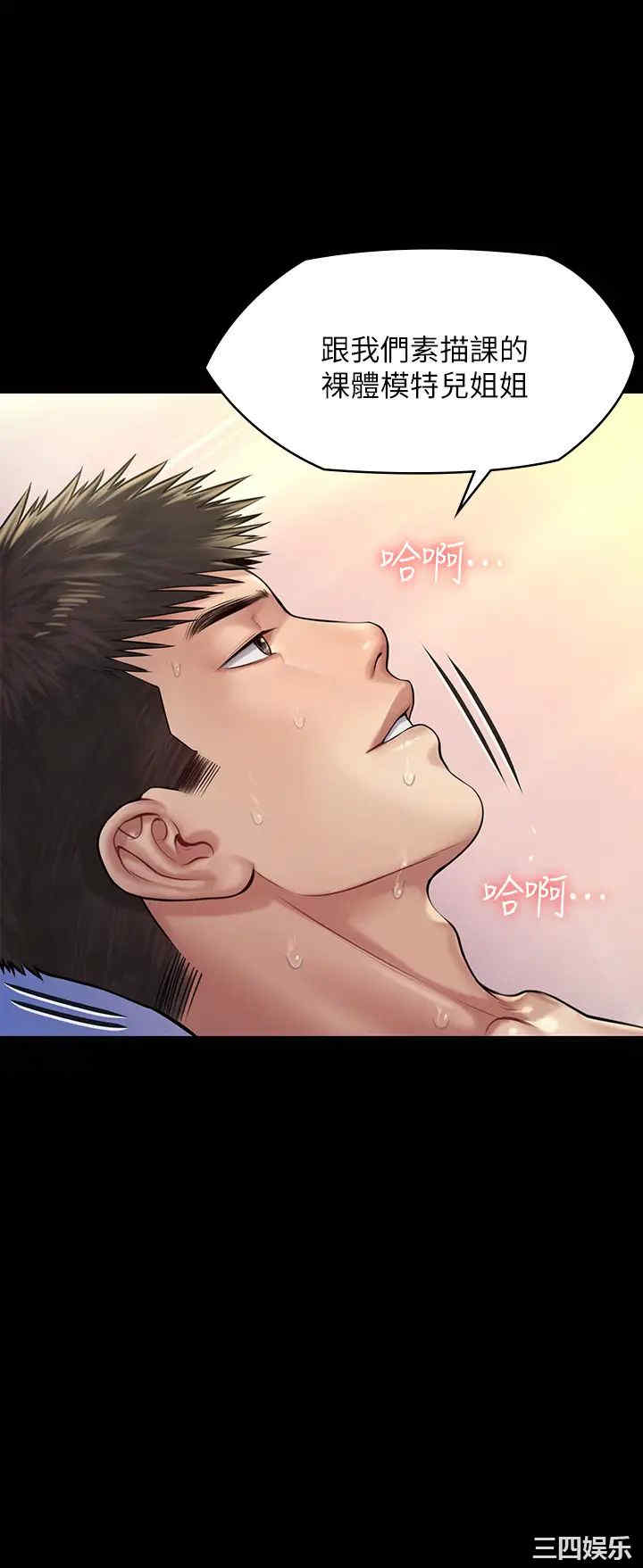 傀儡