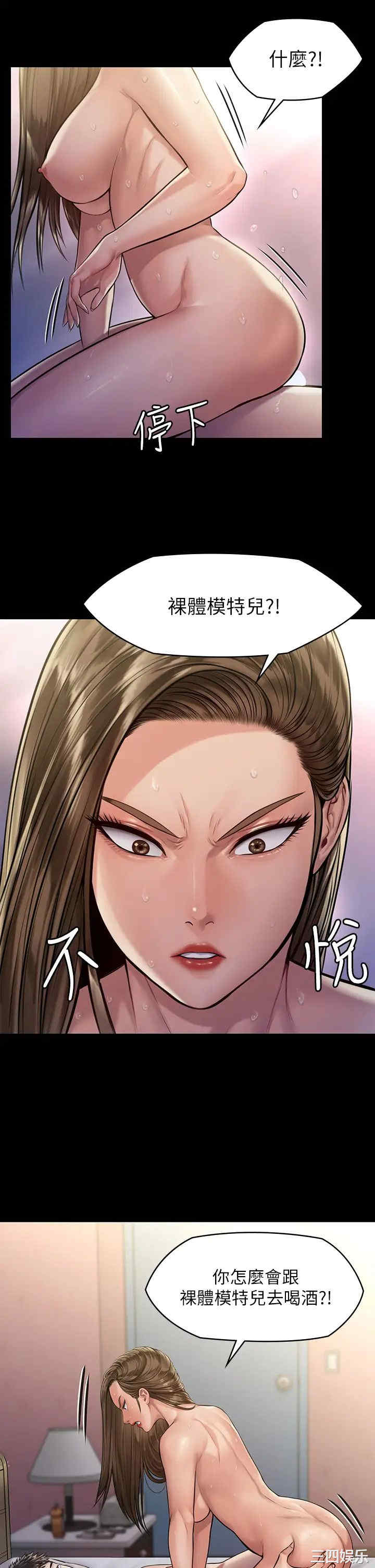 傀儡