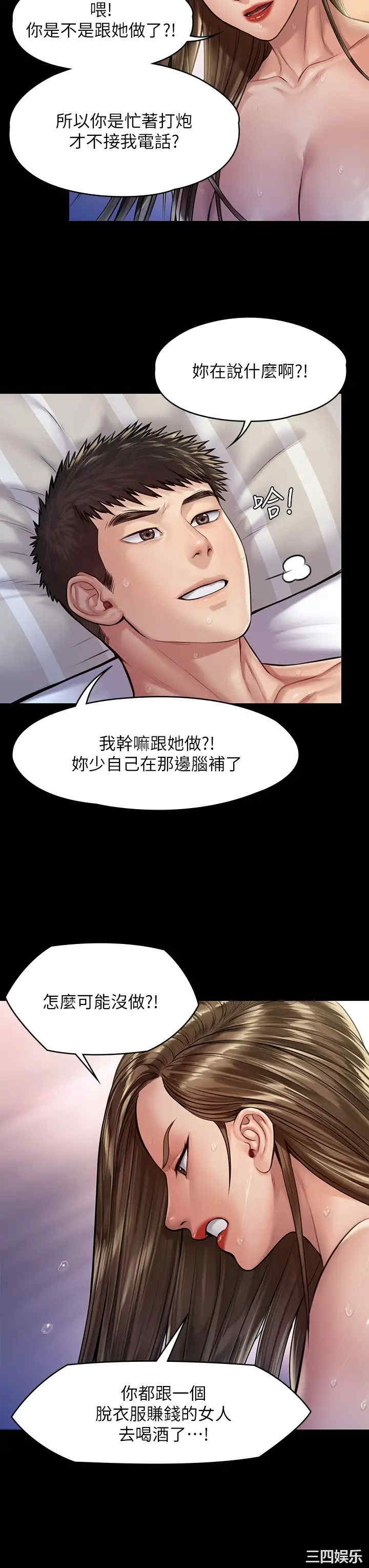 傀儡