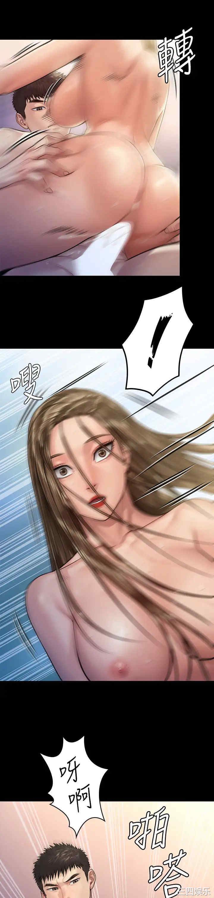 傀儡