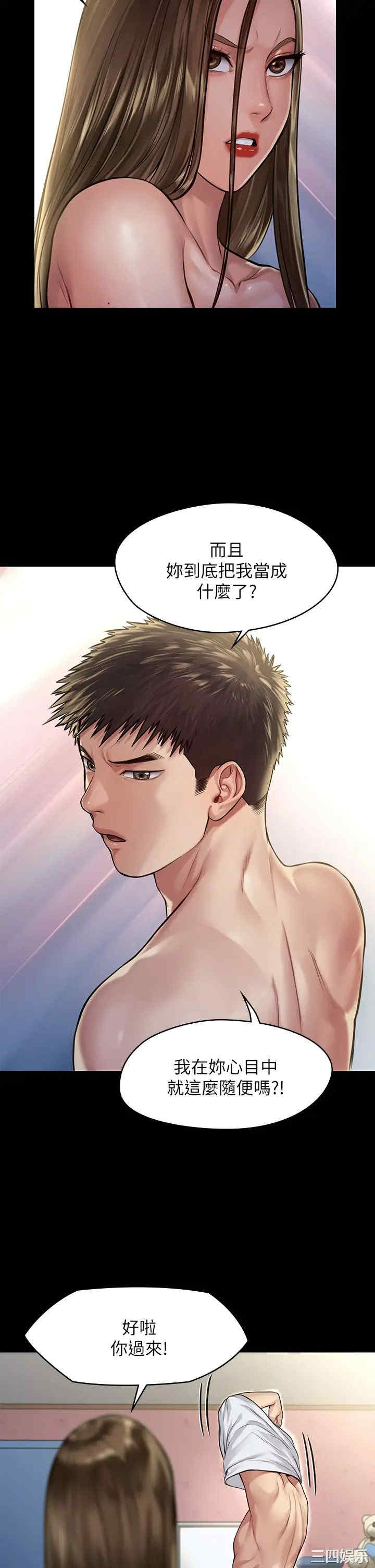 傀儡