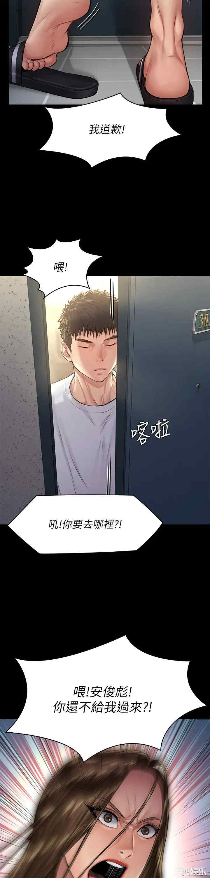 傀儡