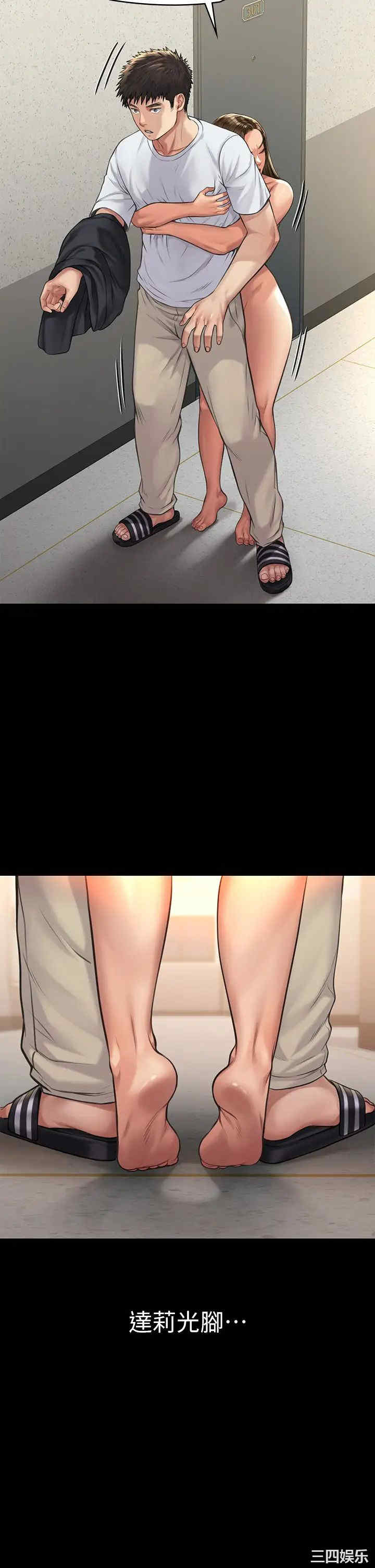 傀儡