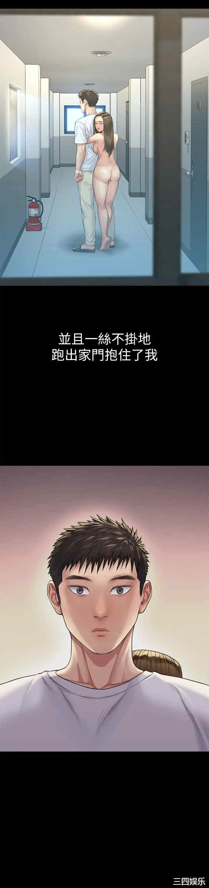傀儡