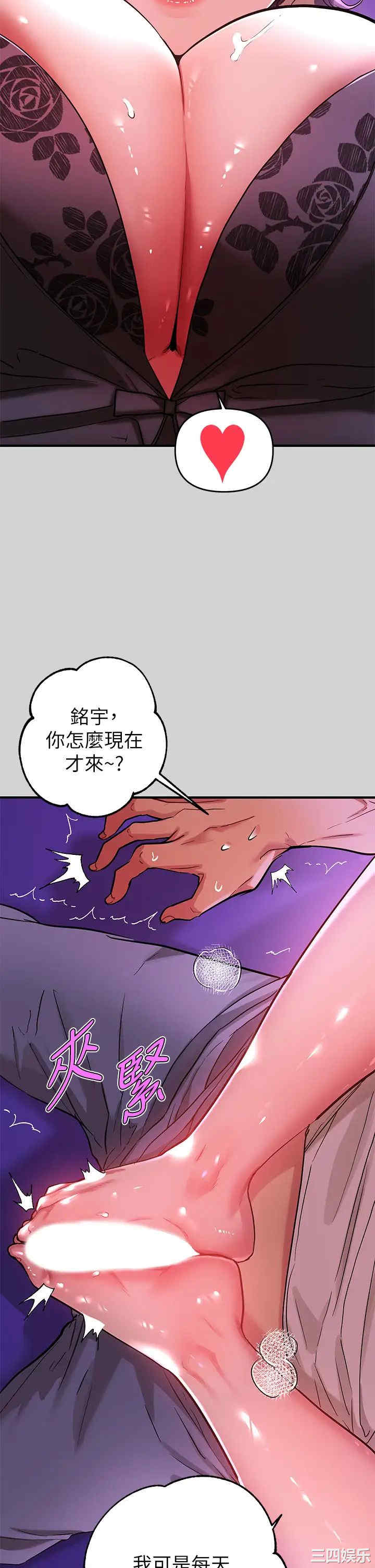 富家女姐姐