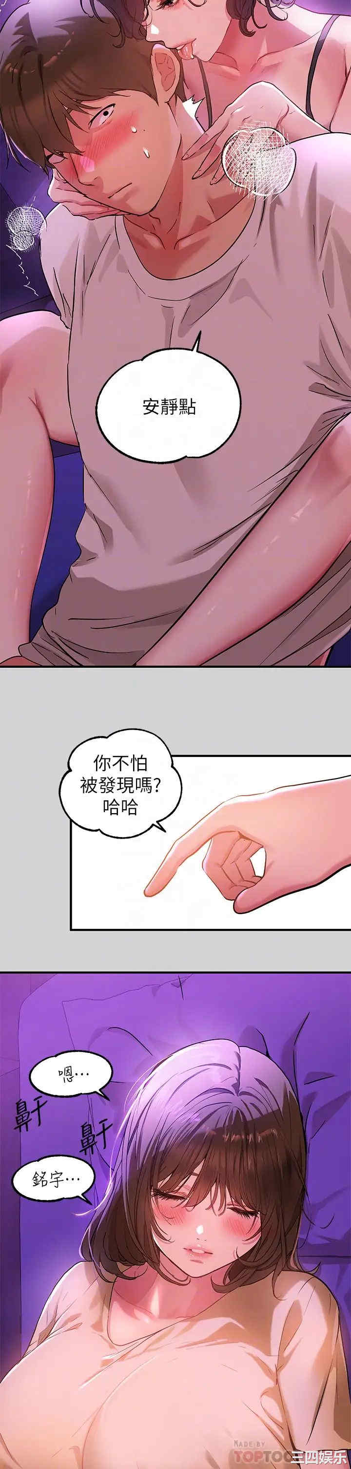 富家女姐姐