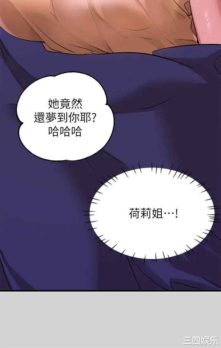 富家女姐姐