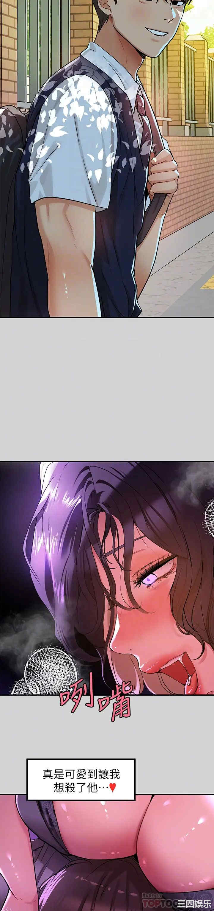 富家女姐姐