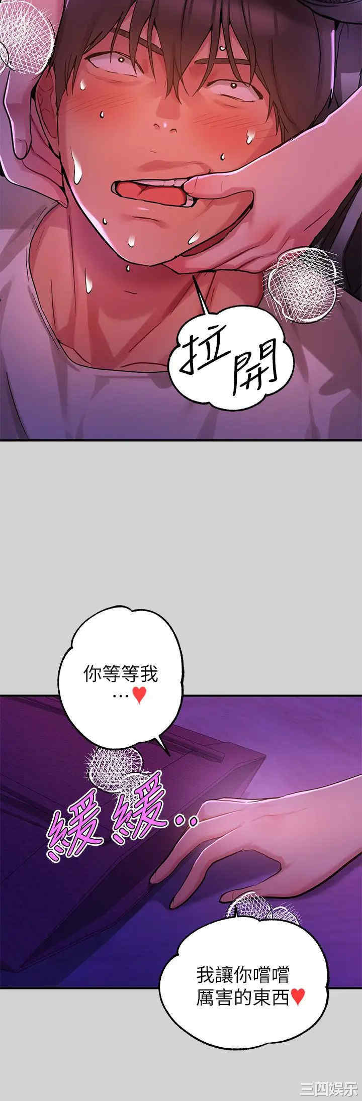 富家女姐姐