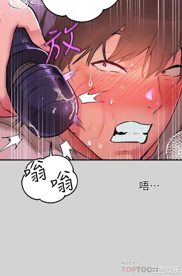 富家女姐姐