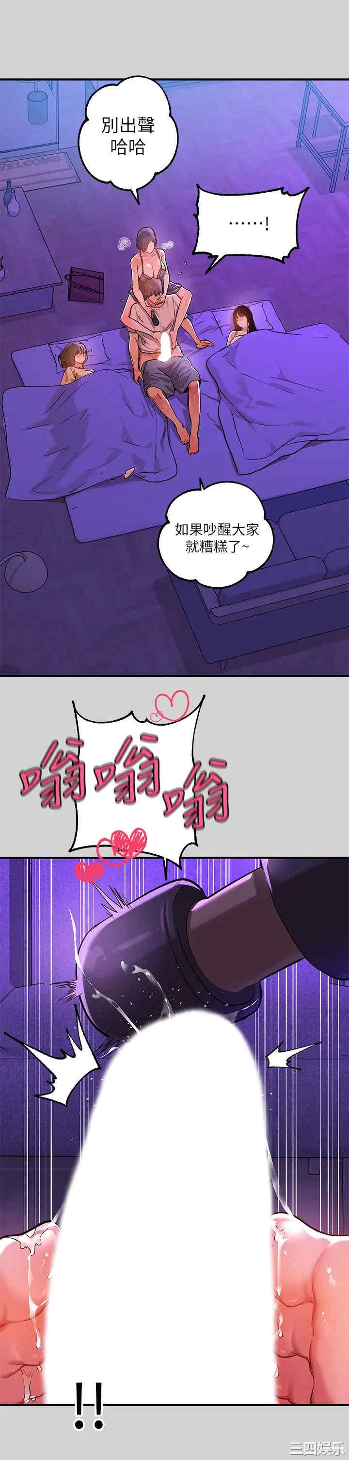 富家女姐姐
