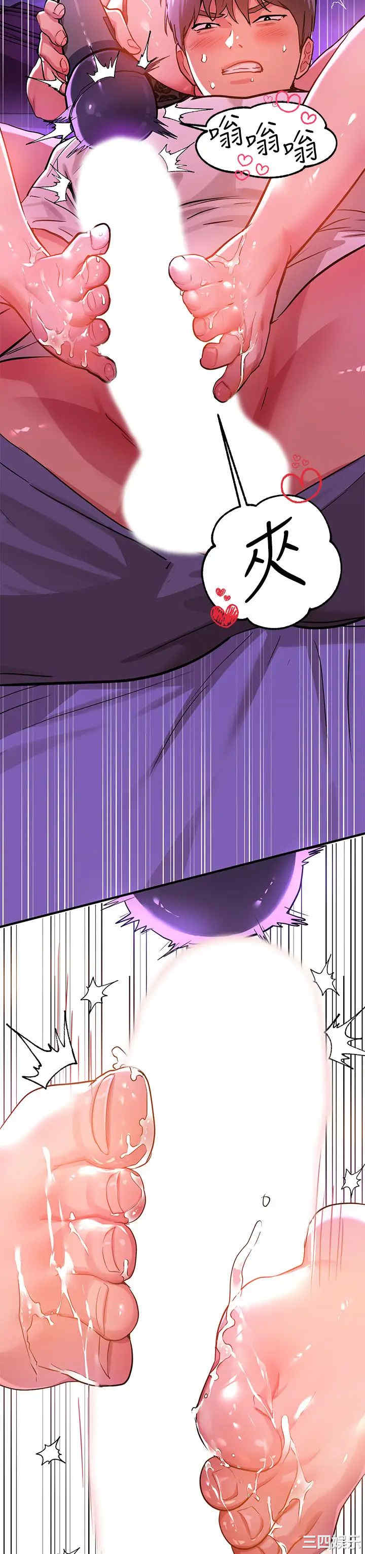 富家女姐姐