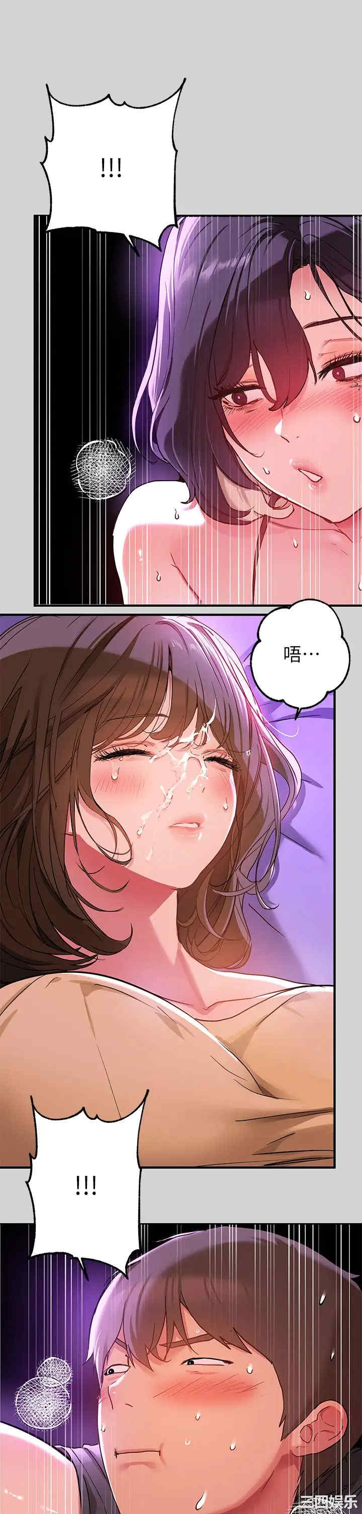 富家女姐姐