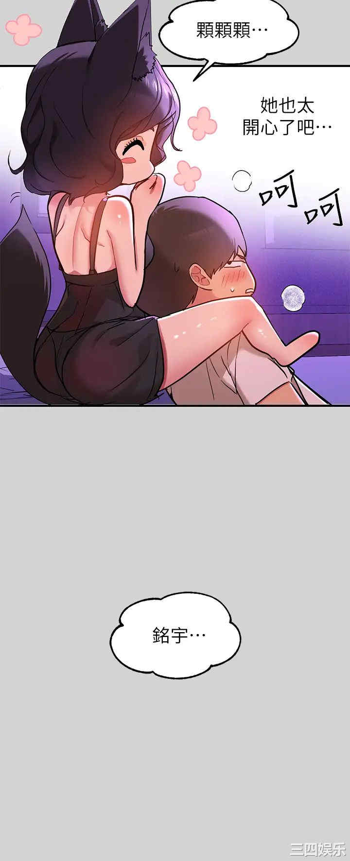 富家女姐姐