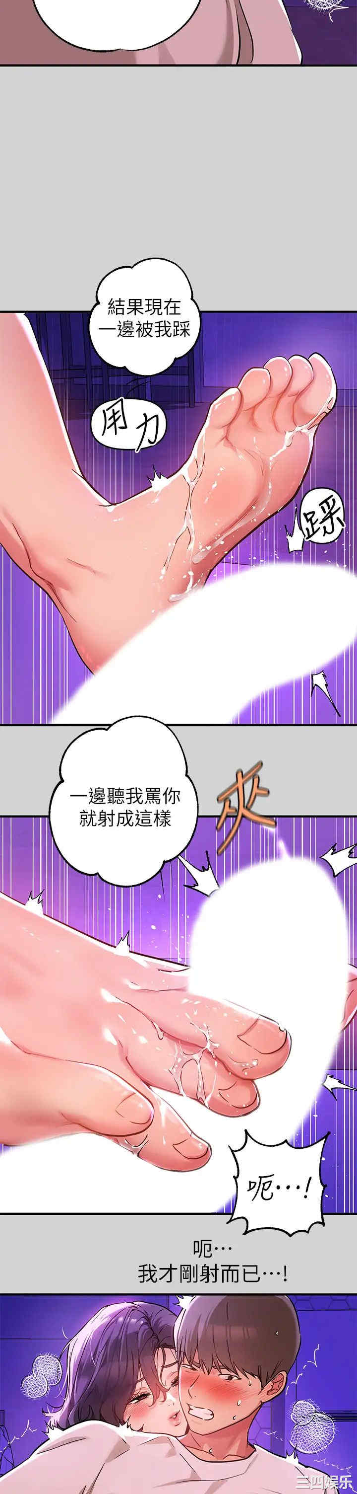 富家女姐姐