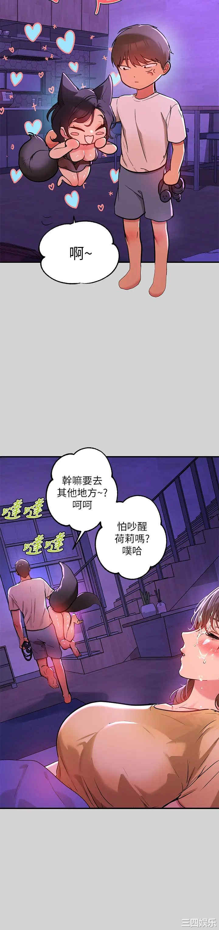 富家女姐姐