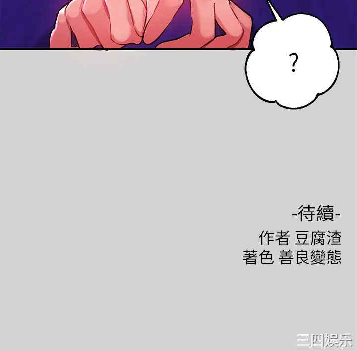 富家女姐姐