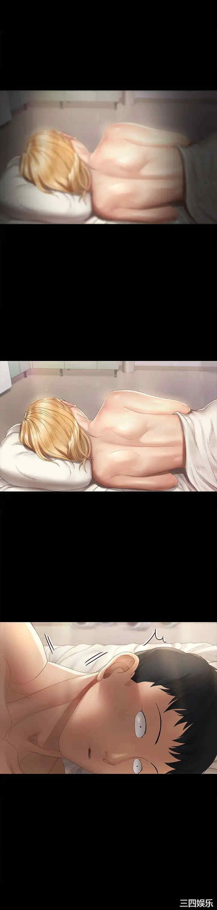 淫新小套房