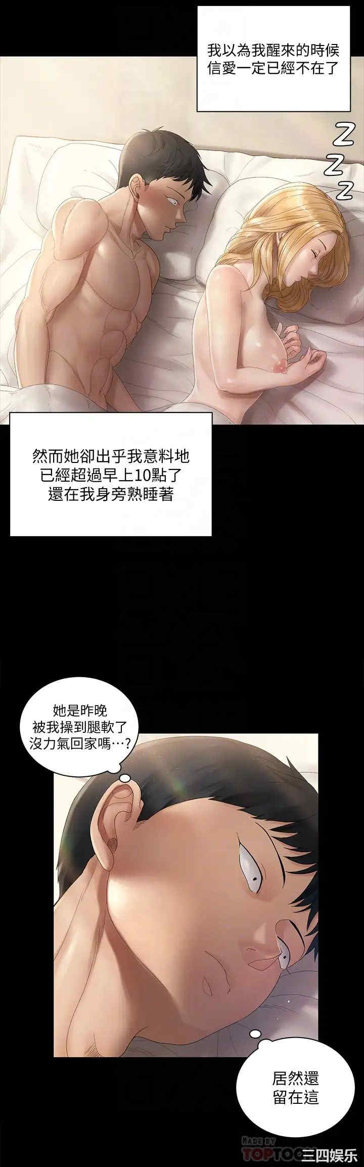 淫新小套房