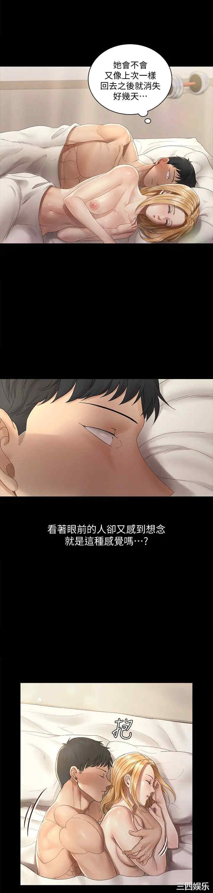 淫新小套房