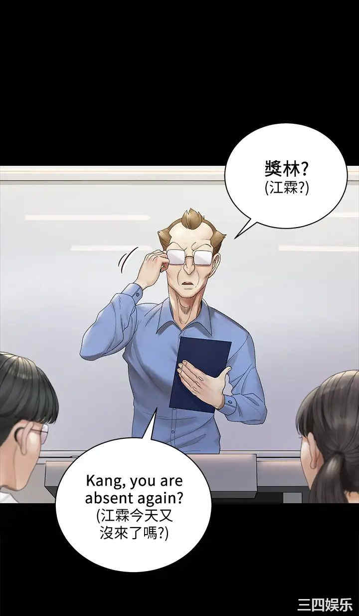 淫新小套房
