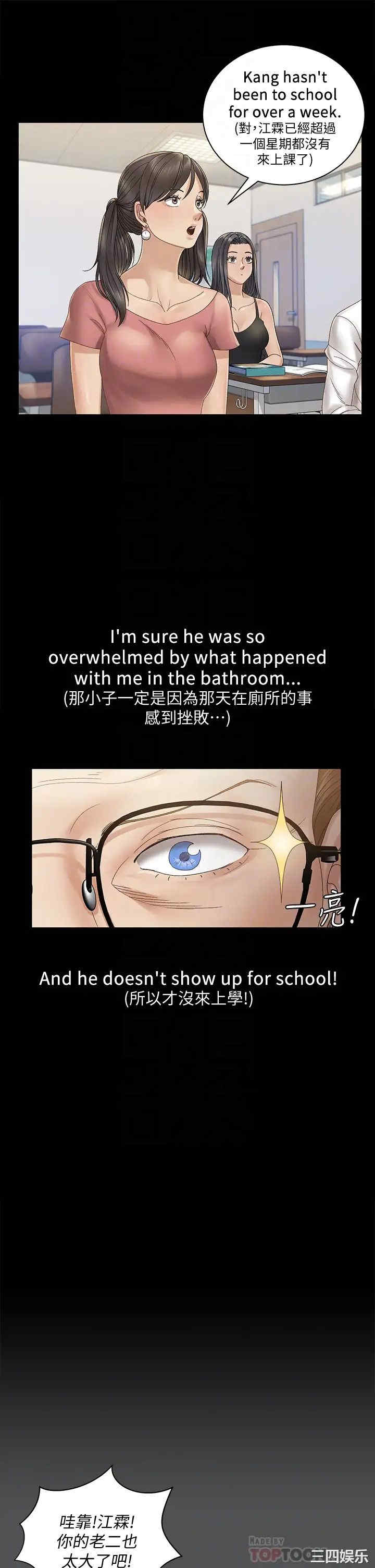 淫新小套房