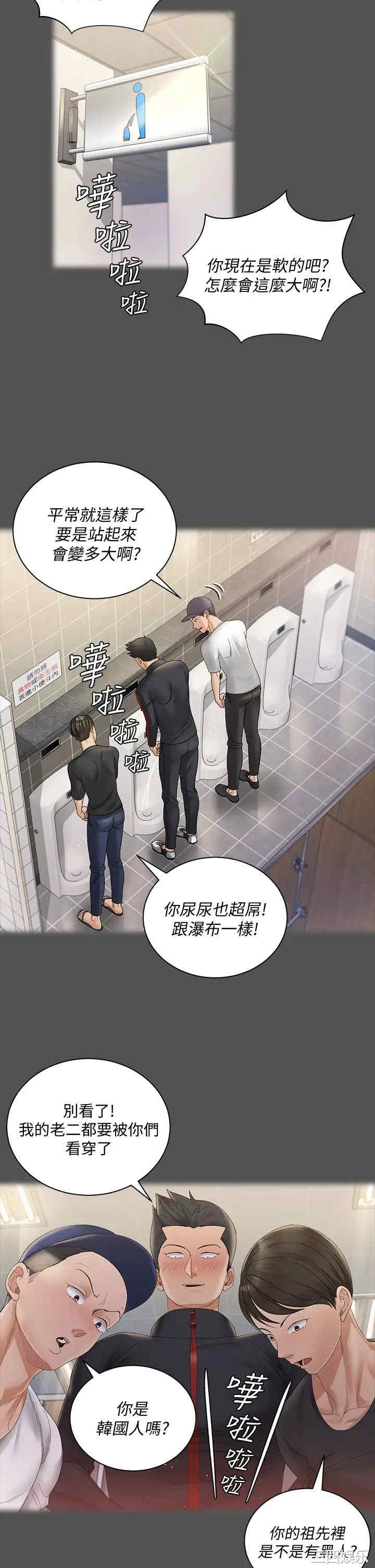 淫新小套房