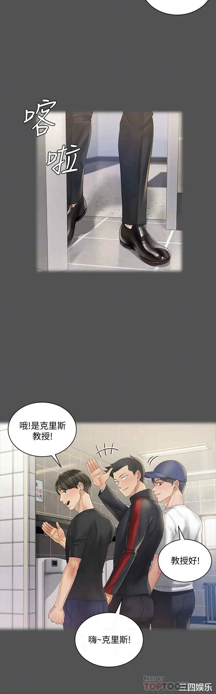淫新小套房