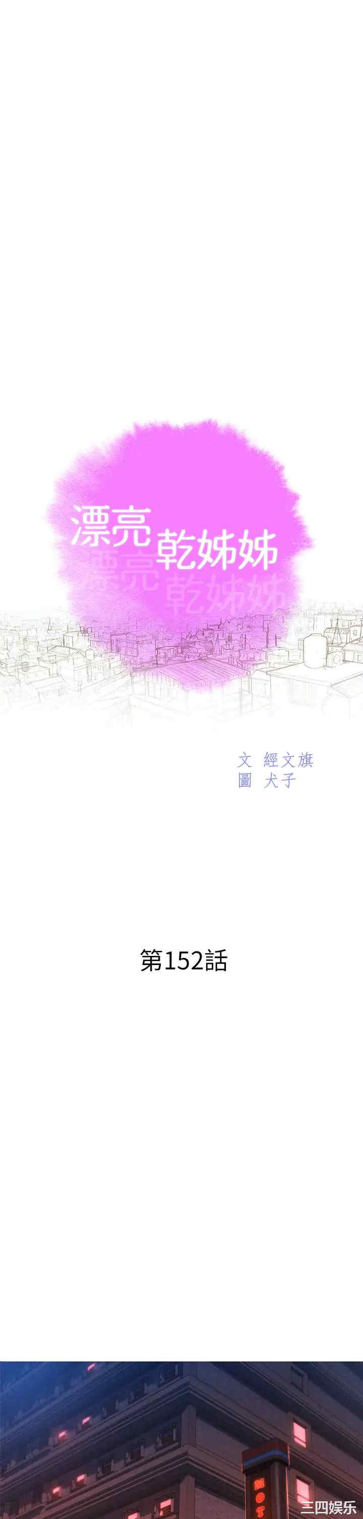 漂亮干姐姐