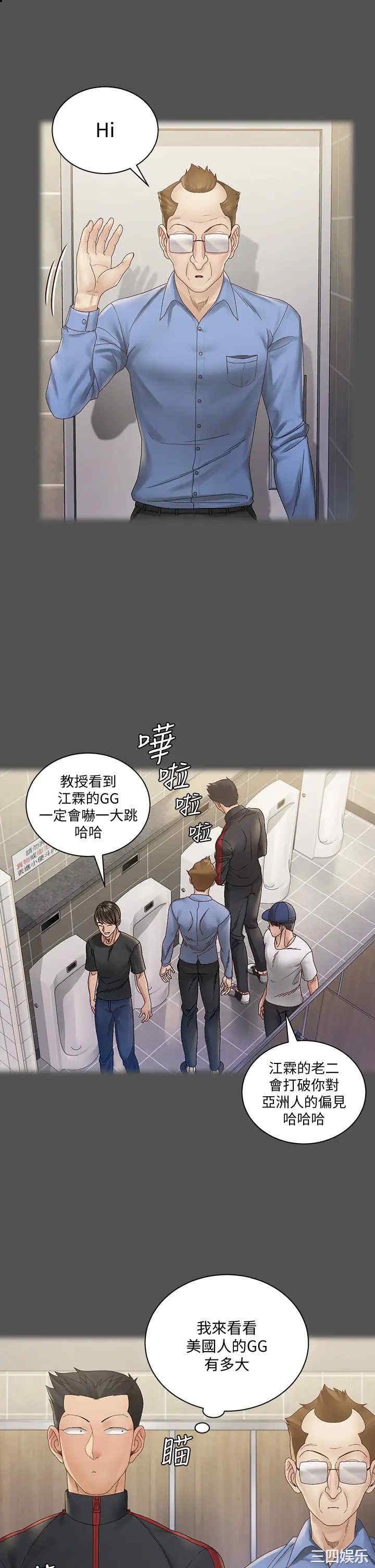 淫新小套房