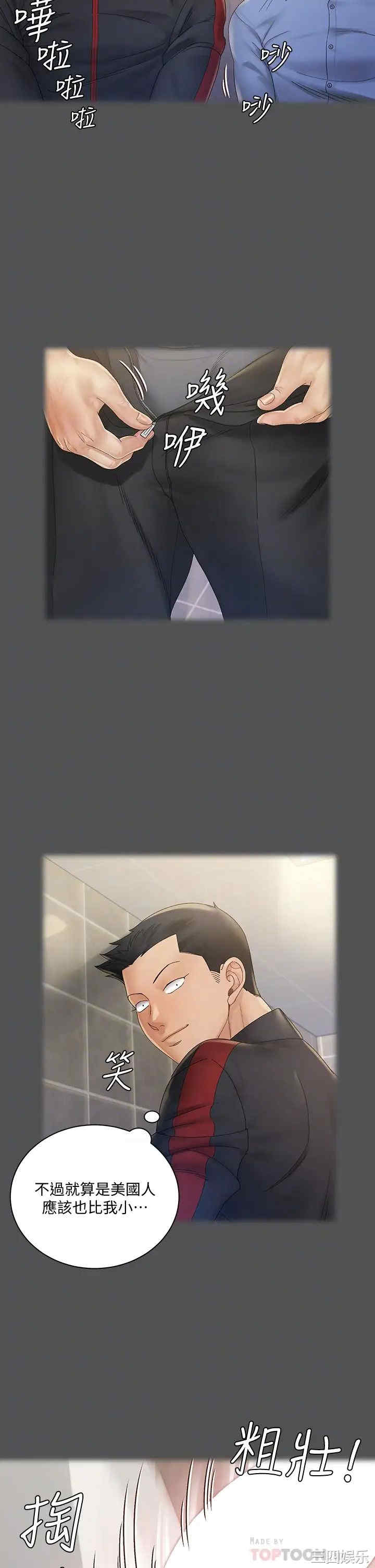 淫新小套房