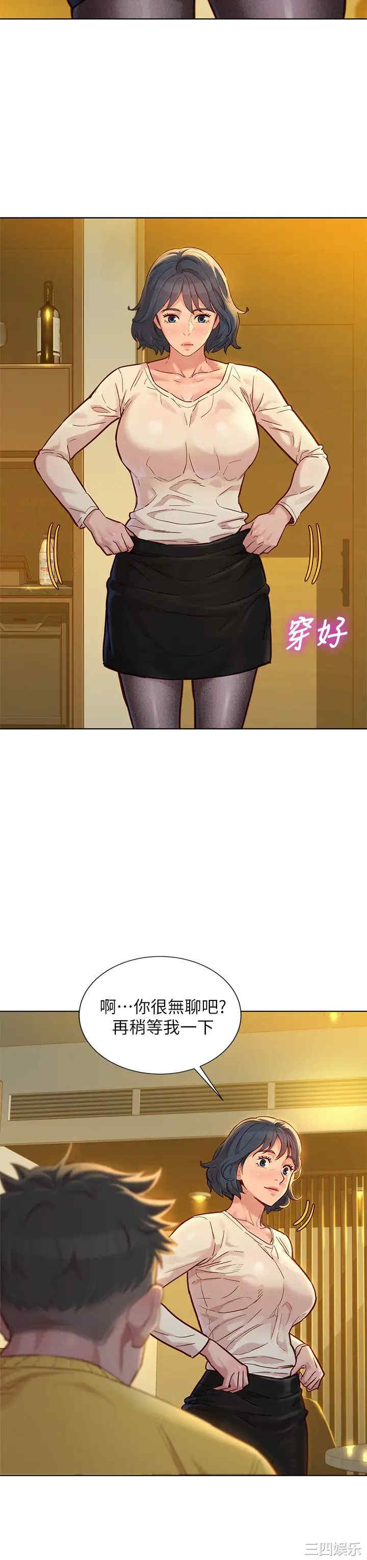 漂亮干姐姐