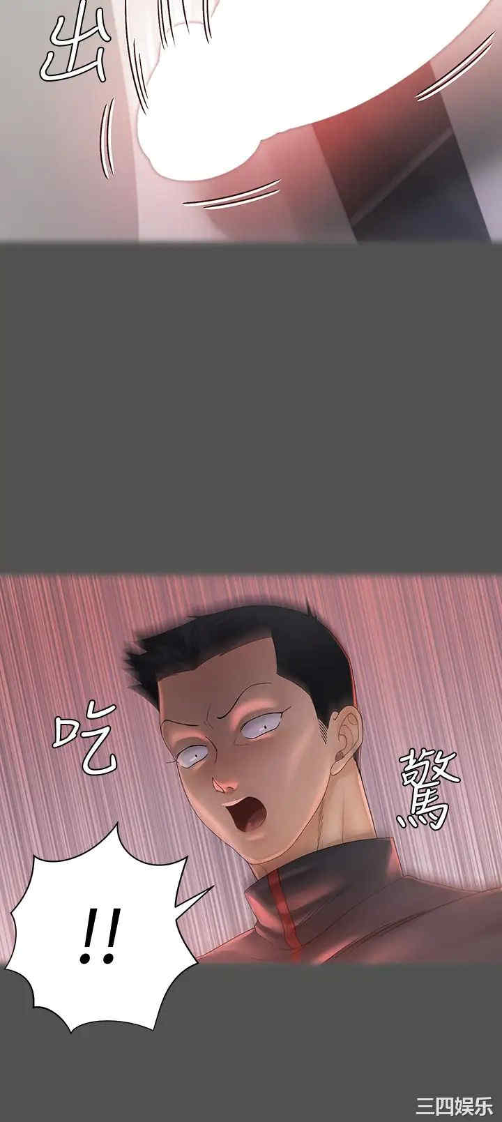 淫新小套房