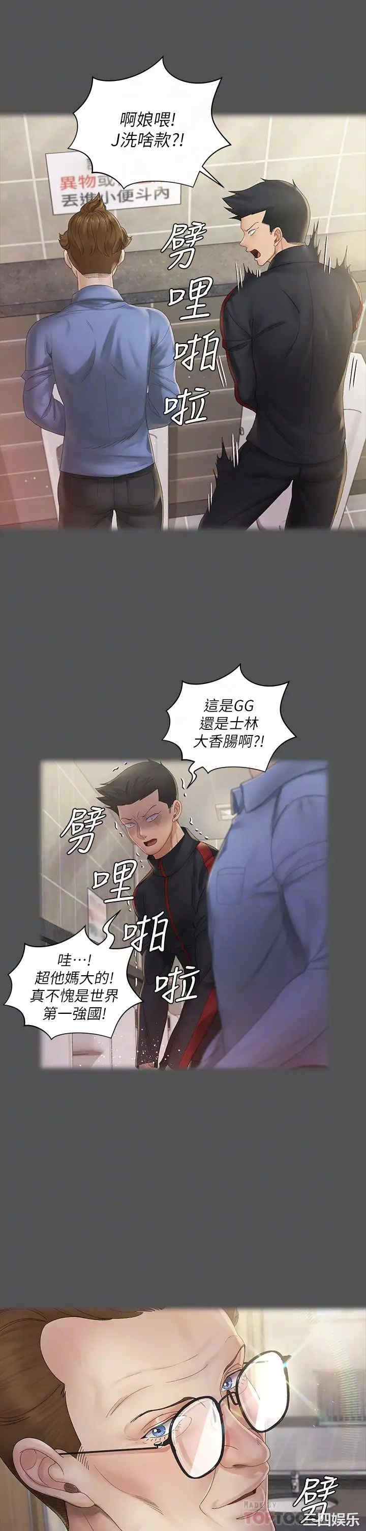淫新小套房