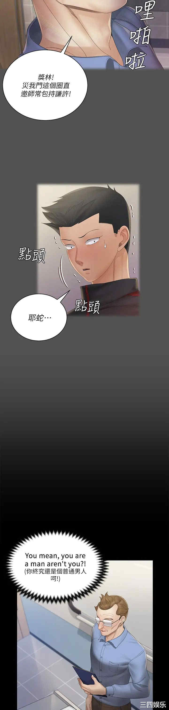 淫新小套房