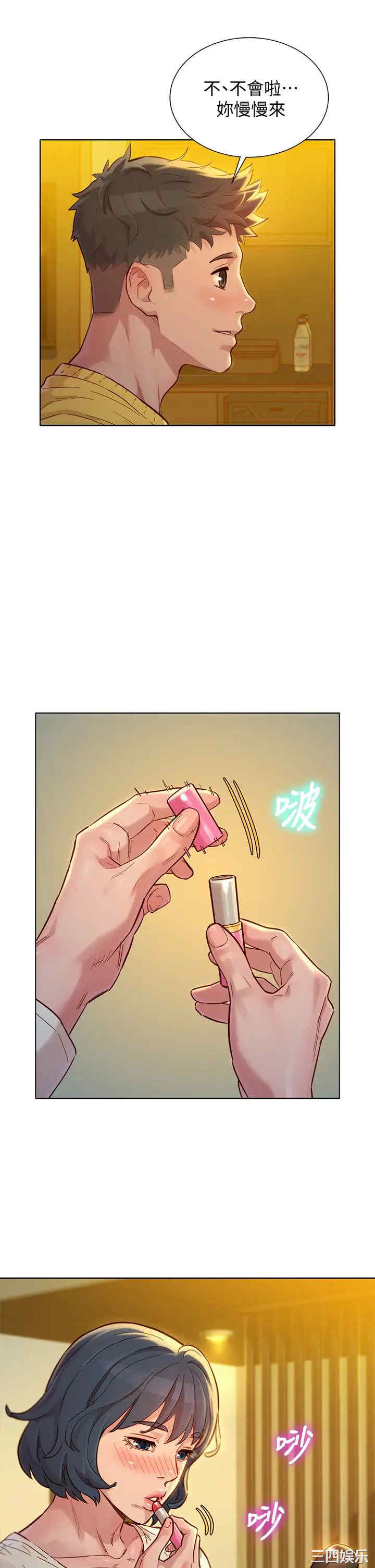 漂亮干姐姐