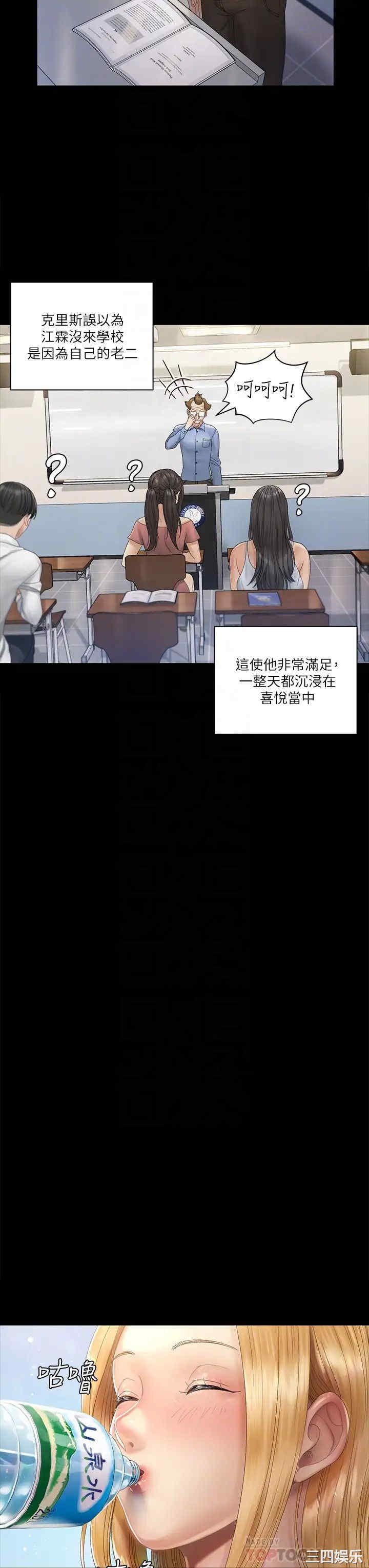 淫新小套房