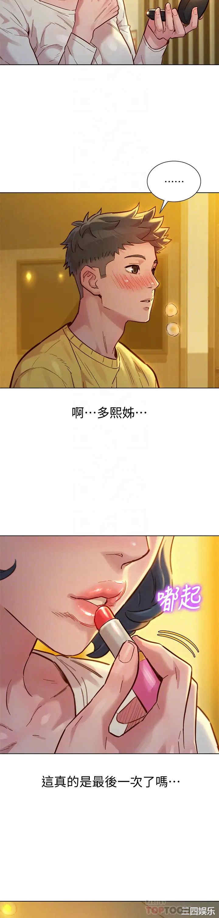 漂亮干姐姐
