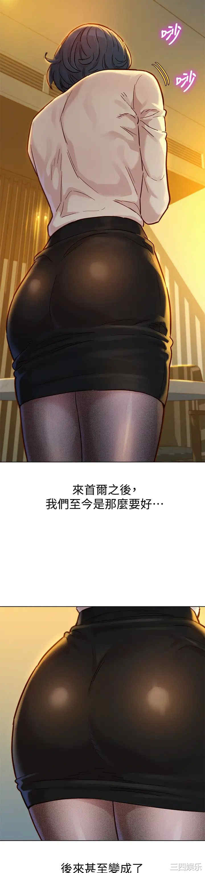 漂亮干姐姐