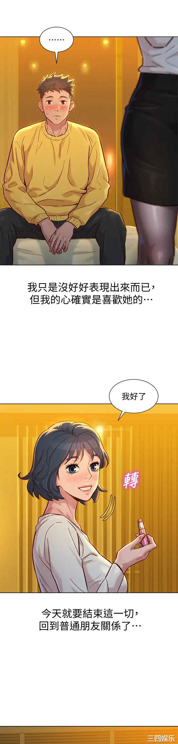 漂亮干姐姐