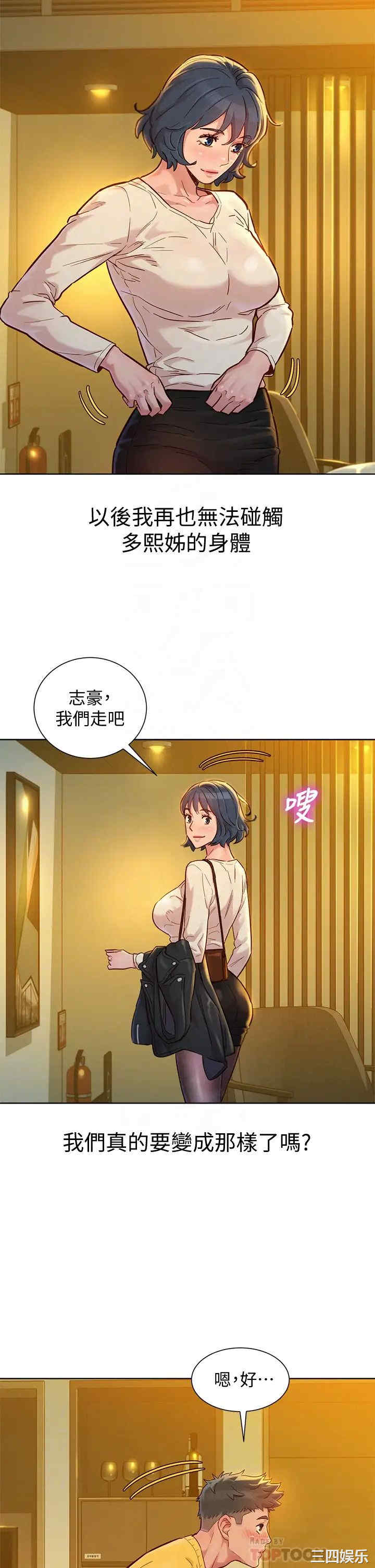 漂亮干姐姐