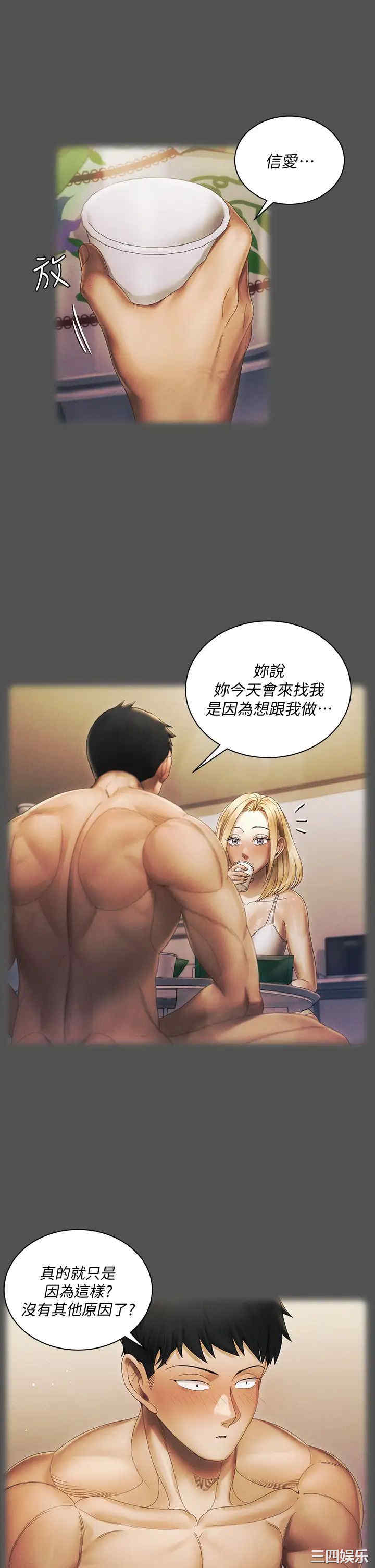 淫新小套房