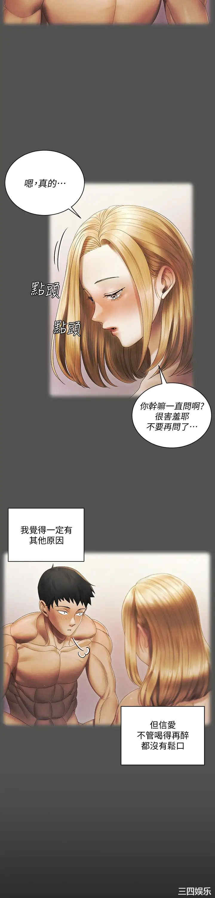 淫新小套房