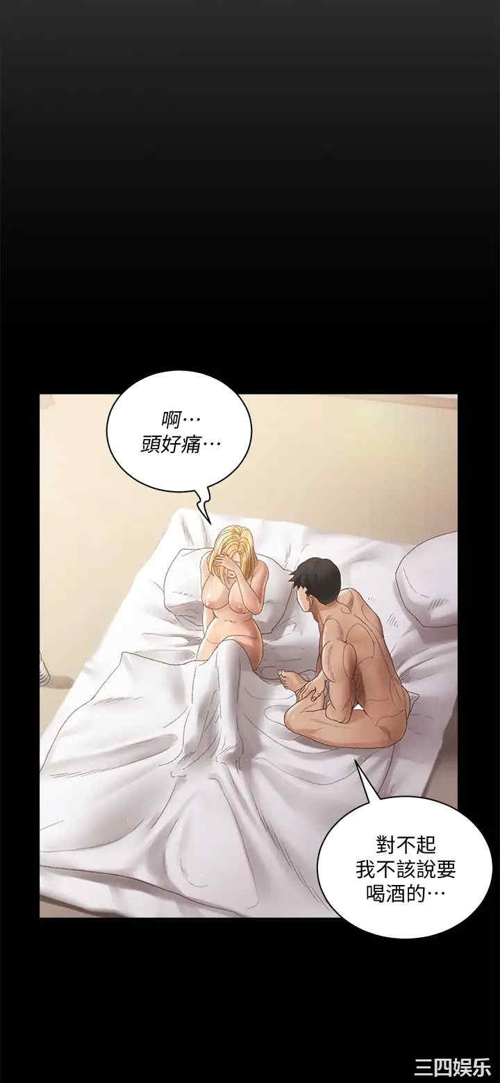 淫新小套房