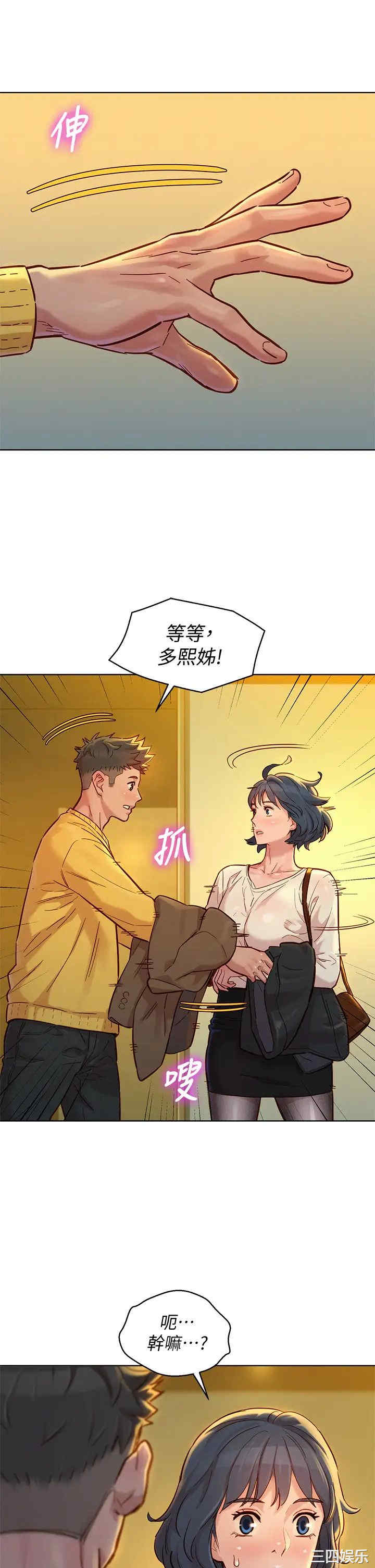 漂亮干姐姐