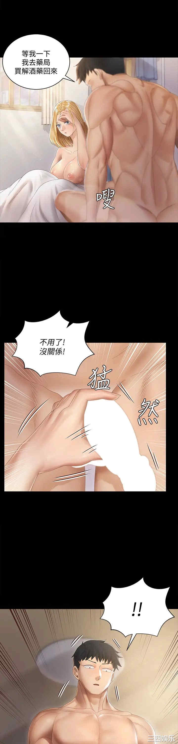 淫新小套房