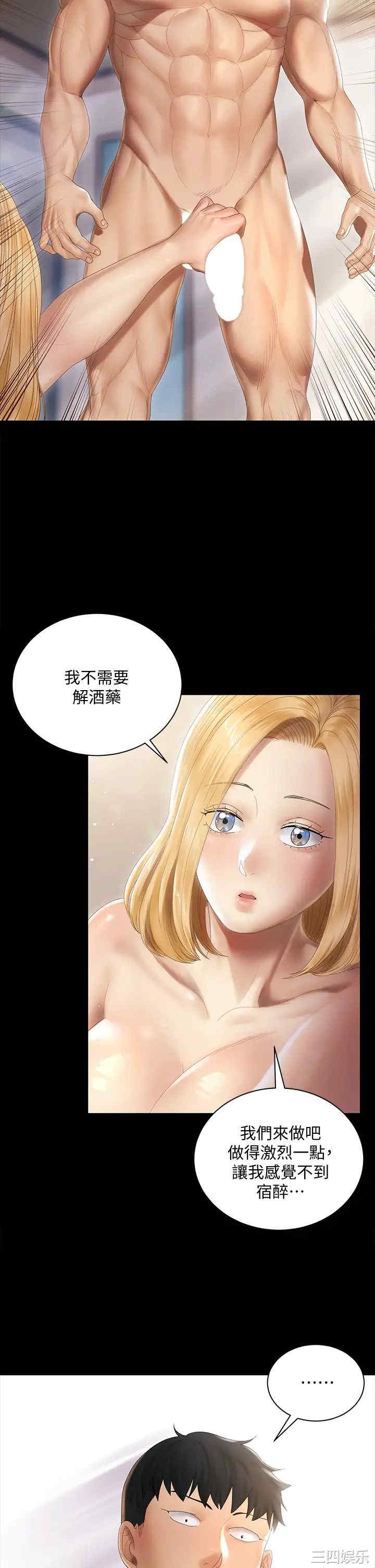 淫新小套房
