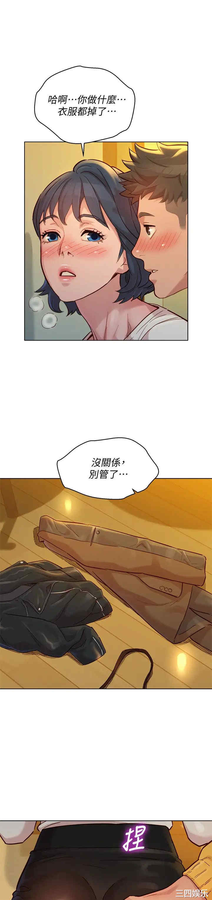 漂亮干姐姐