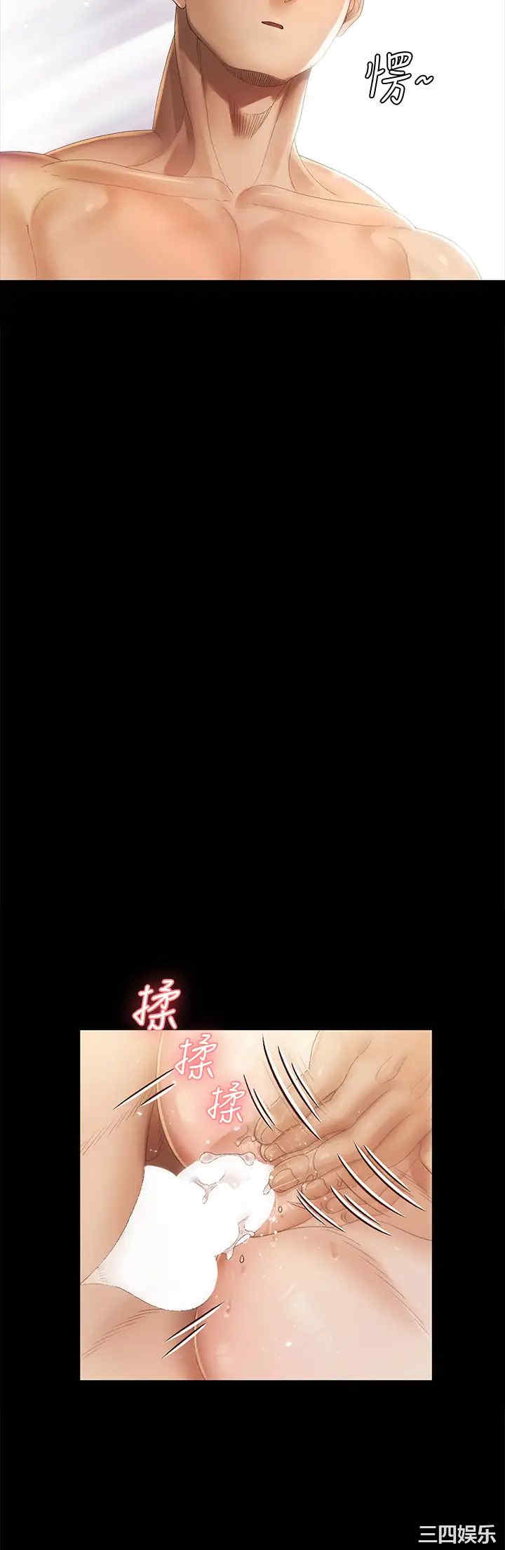 淫新小套房
