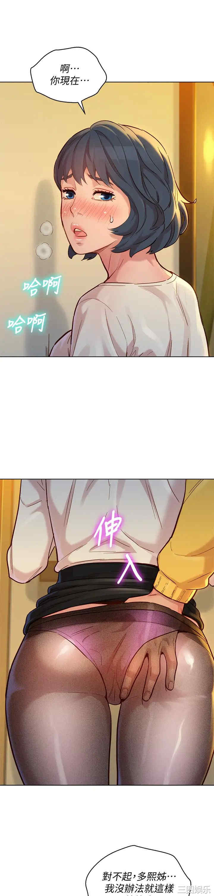 漂亮干姐姐